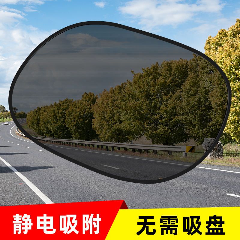 速发汽车用遮帘防晒车热遮挡侧载隔窗车窗帘车内前挡板遮光膜神器