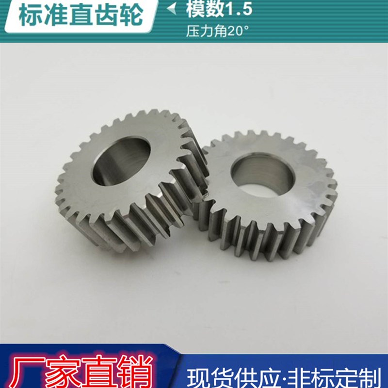 速发不锈钢齿轮1.5模15-60齿 04不锈钢齿轮 不锈钢齿轮加工