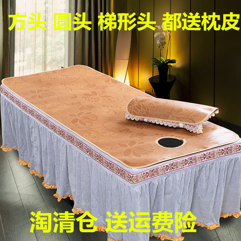 速发院床凉席按摩床竹席藤席席品拿床按摩院配套用推冰藤凉席