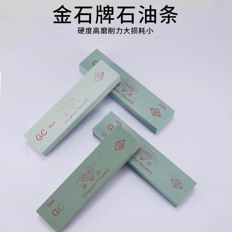 速发精磨油石条 双面油石条200*50*25绿碳化硅油石模具金属平面磨