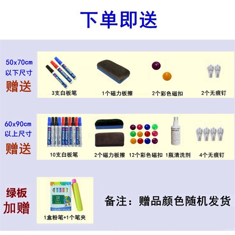 速发教学五线谱白板挂墙式磁性挂式音乐识谱J白板培训家用五线谱