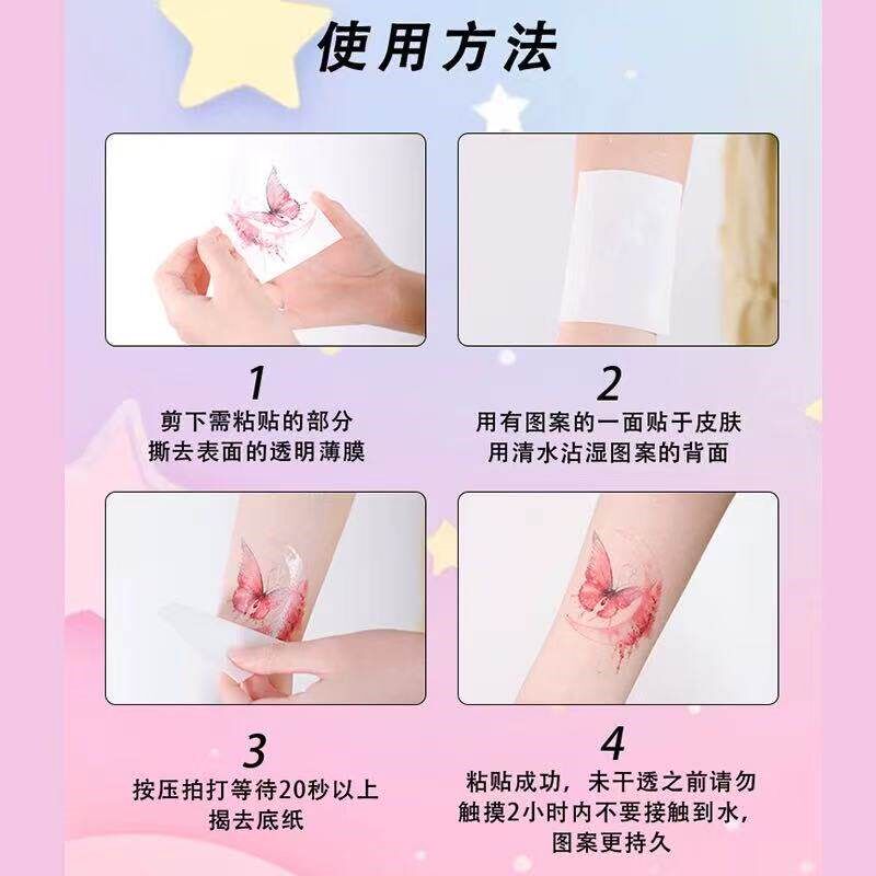 速发美式男性腰部荆棘彩色普通纹身贴纸防水刺青情侣学生可水洗
