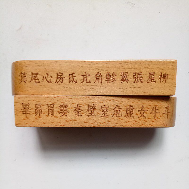 速发山正一祖天师令牌 法器用品道士令牌 张天师敕令天皇号令大号