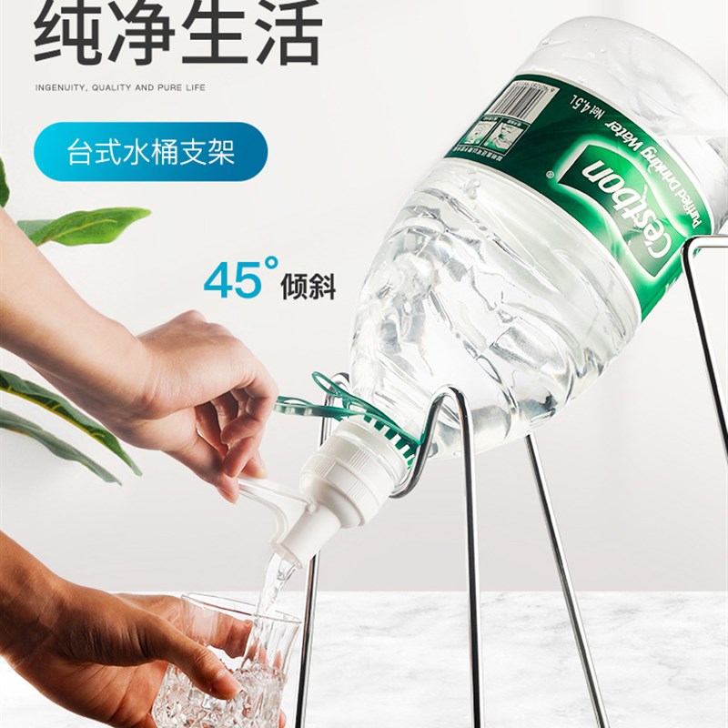 速发可批4怡5l.宝农夫山泉桶水机台式小型支架矿泉水取水器瓶饮装