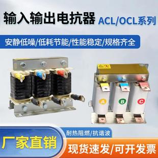 进出线电抗器ACLOCL正弦波0.75 220KW变频器调速器变频柜中频炉用