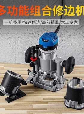 电动修边机开槽机木工神器工具多功能锣机雕刻大全电木铣底座