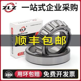 33216X2 140 哈尔滨锥形斜珠圆锥滚子轴承 7816E