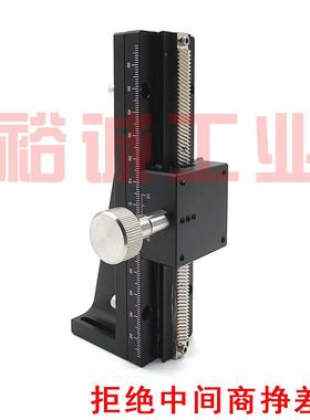 工厂直销燕尾槽式手动精密位移台迷你Z轴调节齿轮齿条高精度滑台