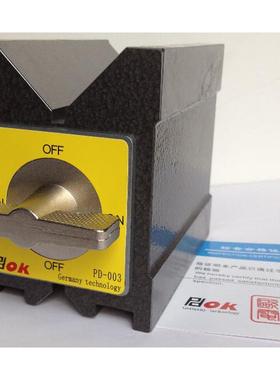 PDOK磁性V型座三角工作台PD-002PD-003线切割磁铁V块PD-301