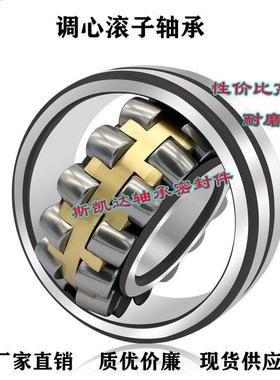 瓦房店精密调心滚子轴承 23120 23122 23124 23126 23128