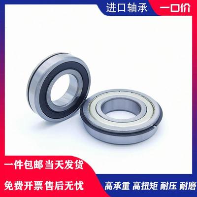 日本GAL进口带卡簧槽轴承6314 6315 6316 6317 6318 6319 6320 N