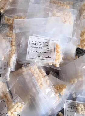 岛津安捷伦气相色谱仪T型进样201-35584/GC-2014/2010/2018硅胶垫