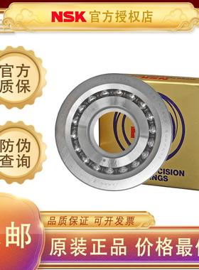 日本NSK进口机床主轴丝杠轴承15TAC47 17TAC47 20TAC47 23TAC62