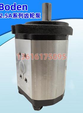 Boden液压齿轮泵BHP2.5A1D36C1F1/BHP2.5A1D40C1F1/A1D45C1F1油泵