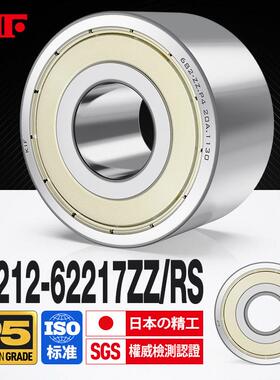 日本KIF进口加厚轴承62212加宽62213 62214 62215Z62216ZZ62217RS
