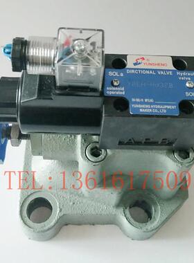 液压电磁溢流阀Y2BH-Hd32 Y2BH-Hb32 Y2BH-Ha32 Y2BH-Hc32 Hb32B