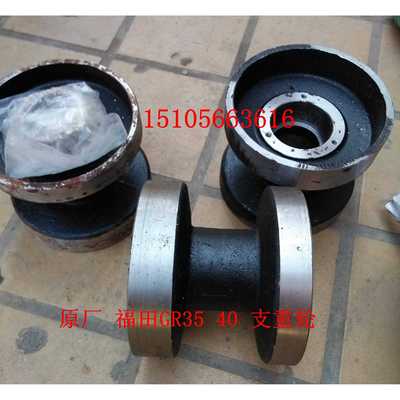 福田雷沃重工福田RG35 40收割机行走底盘配件驱动轮支重轮导向轮