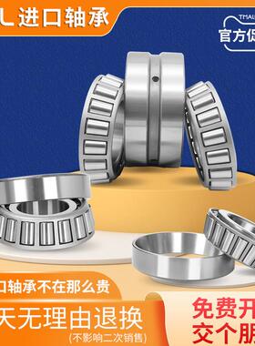 进口日本GAL HR32009 32010 32011 32012 32013XJ 圆锥滚子轴承