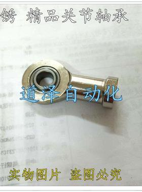 不锈钢杆端关节轴承内螺纹BNC02-SI5 6 8 1 0 12 14 16 20 T/K-R