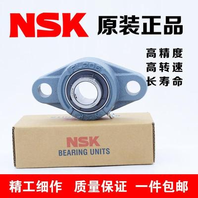 进口NSK带座外球面轴承UCFL211 212 213 214 215 FL216 217 218D1