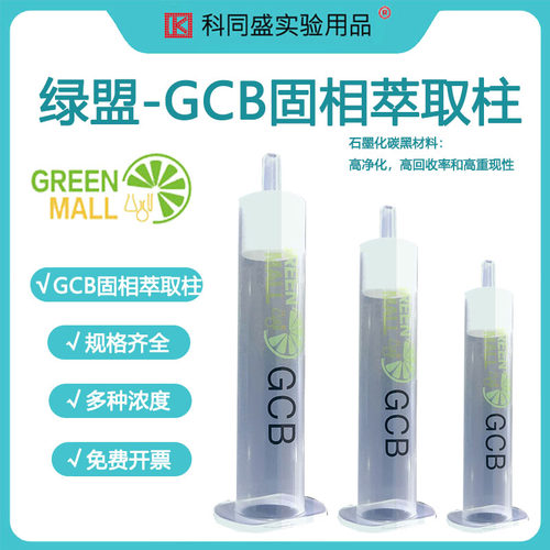 【多种规格可选】【免费开票】【极速发货】