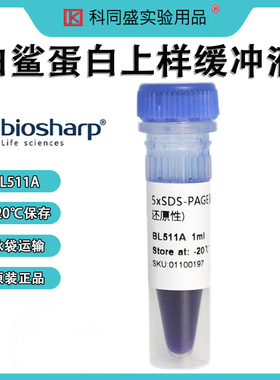 biosharp白鲨 BL511A BL511B 5x SDS-PAGE蛋白上样缓冲液(变性非还原性)以溴酚蓝为染料 1ml