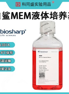 biosharp白鲨 BL307A MEM液体培养基（不含丙酮酸钠，不含HEPES)500ml/瓶12瓶/箱