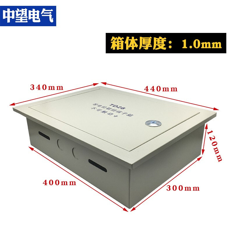 暗装总等电位箱400*300td28总等电位联结端子箱meb防雷接地测试箱