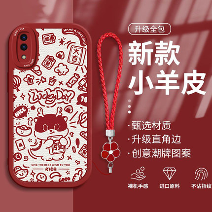 适用vivoy97手机壳线条财龙新款女vivoy93高级感y85防摔y83硅胶y78液态y77全包镜头y76带挂绳y73保护套