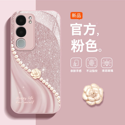 适用vivo新款高级感轻奢风保护套