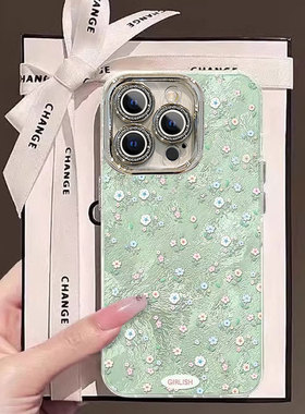 适用苹果16promax手机壳iphone15新款高级感渐变碎花女14promax冰川ip13硅胶12小清新11简约8全包7XR保护套女