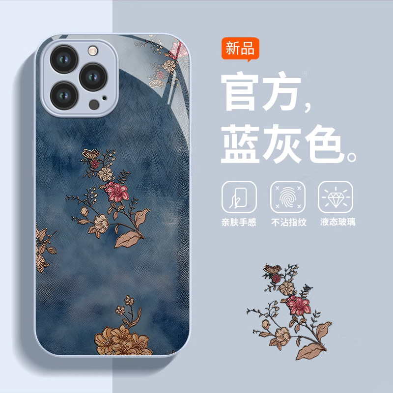 适用苹果15手机壳新款14promax高级感ip13覆古花12mini防摔11硅胶全包iphonexr女8Plus小清新7简约16保护套女,3C数码配件,手机保护套/壳,淘宝优惠券,粉丝福利购,淘宝优惠卷