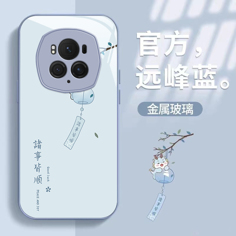 适用华为荣耀magic6pro手机壳诸事皆顺huawei荣耀magic5pro高级感magic4可爱magic3防摔硅胶液态全包保护套