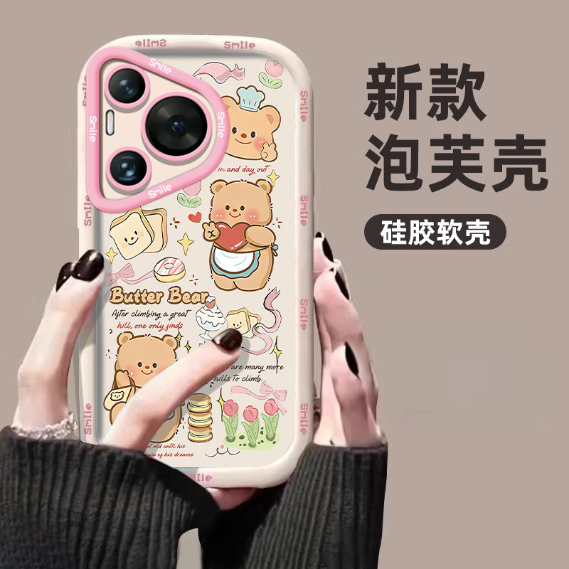 适用华为P70手机壳新款爱心小熊华为pura70女huawei高级感p60pro可爱防摔p50硅胶液态P40全包镜头P30保护套女,3C数码配件,手机保护套/壳,淘宝优惠券,粉丝福利购,淘宝优惠卷
