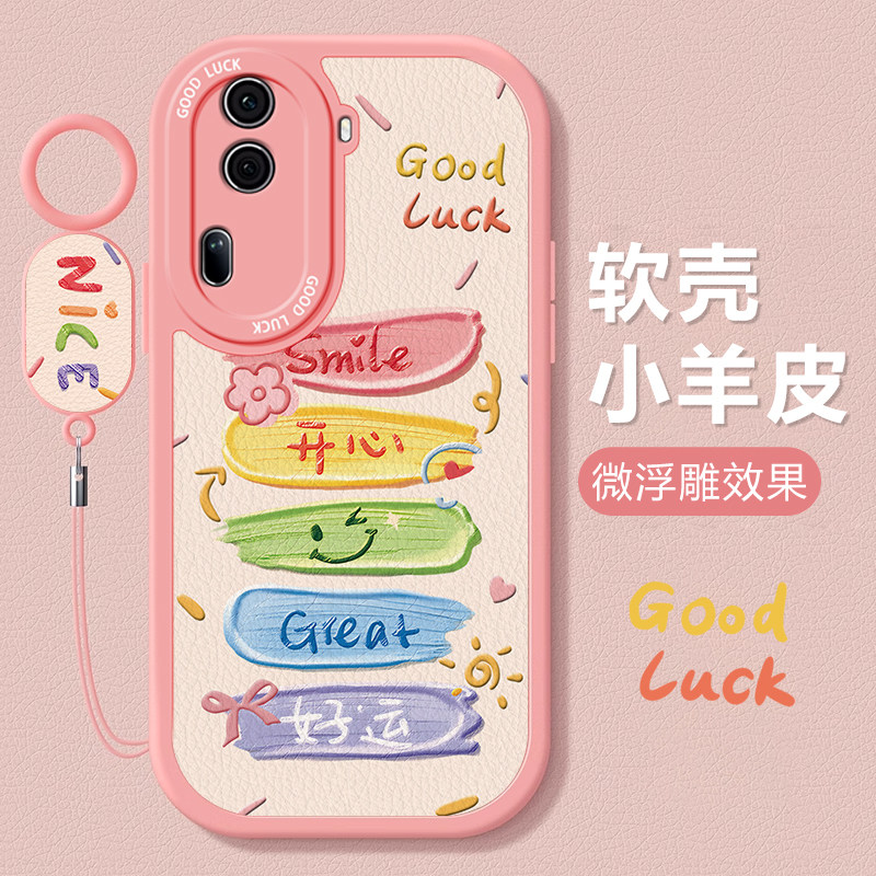 适用opporepro手机壳新款女开心好运reno10pro高级感9防摔8硅胶7液态6创意5全包镜头带挂绳软壳保护套,3C数码配件,手机保护套/壳,淘宝优惠券,粉丝福利购,淘宝优惠卷