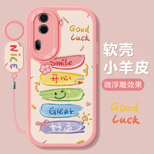 适用oppore手机壳女新款高级感10女开心好运reno8se硅胶9防摔5k软壳4带挂绳全包镜头7简约创意3保护6套