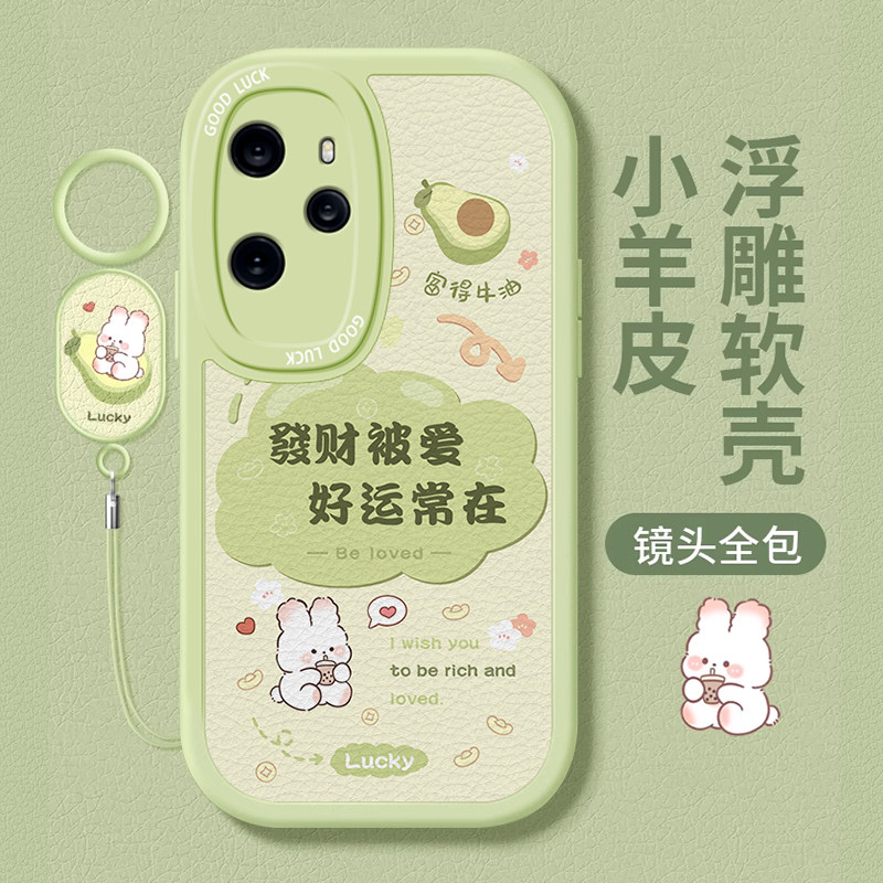 适用华为荣耀200pro手机壳发财小兔100新款女huawei荣耀90pro高级感80防摔70硅胶60液态50创意全包镜头保护套,3C数码配件,手机保护套/壳,淘宝优惠券,粉丝福利购,淘宝优惠卷