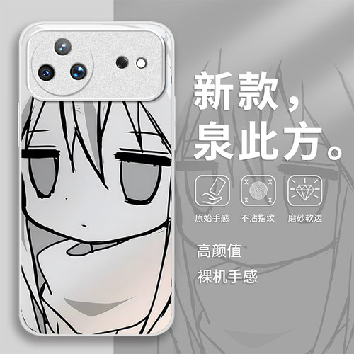 适用华为nova系列泉此方手机壳