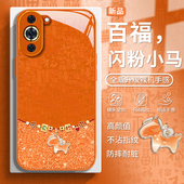 nova14玻璃壳9 百福小马适用华为nova10手机壳11SE网红爆款 12ultra超好看13Pro女新款 8轻奢高级7不会撞壳6se