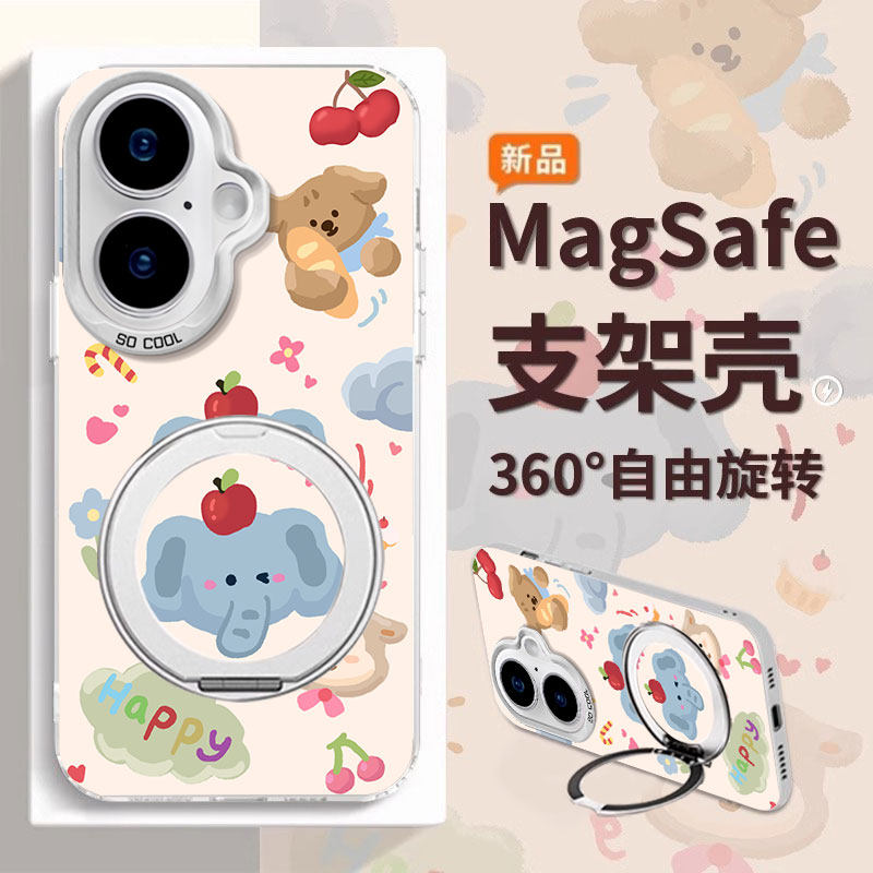 磁吸支架适用于苹果16promax手机壳新款全型号华为OPPO红米VIVO小米高级感涂鸦动物防摔可爱创意硅胶保护套,3C数码配件,手机保护套/壳,淘宝优惠券,粉丝福利购,淘宝优惠卷