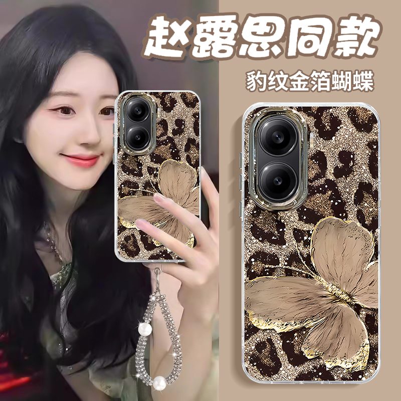 适用红米新款高级感轻奢风保护套