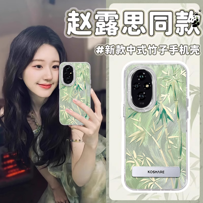 适用荣耀200系列手机壳honor高级感100晕染竹子简约90GT防摔硅胶80SE带支架60Pro网红爆款小清新20专用保护套