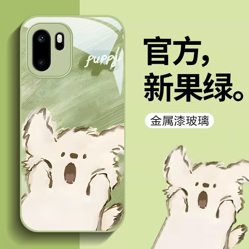 适用一加新款可爱卡通创意保护套