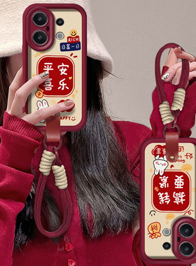 适用vivoS30Promini手机壳S20平安喜乐S19Pro发财兔S18e红色新年款S17高级感女s16全包防摔s15带挂绳s12外壳
