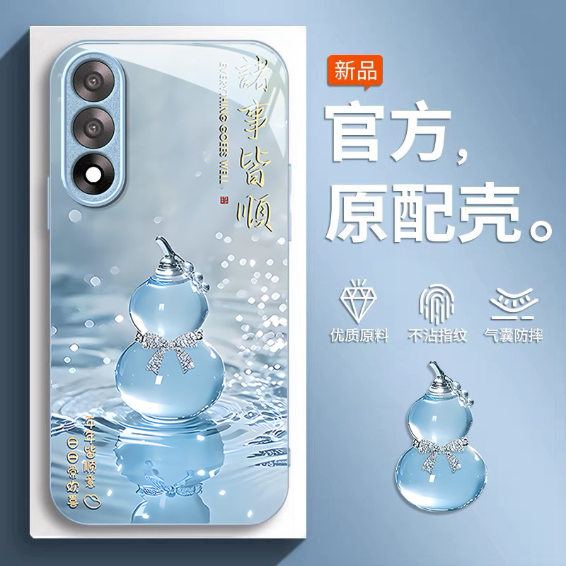 诸事皆顺适用一加ACE5至尊版手机壳ACE3Pro网红爆款ace2v高级感女OnePlus新款一加13T带挂绳1+12全包防摔11套