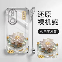 适用vivoS20手机壳新款S19Pro好运莲莲s18e少女心s17高级感s16带支架s15电镀无边框s12个性创意s10不会撞壳