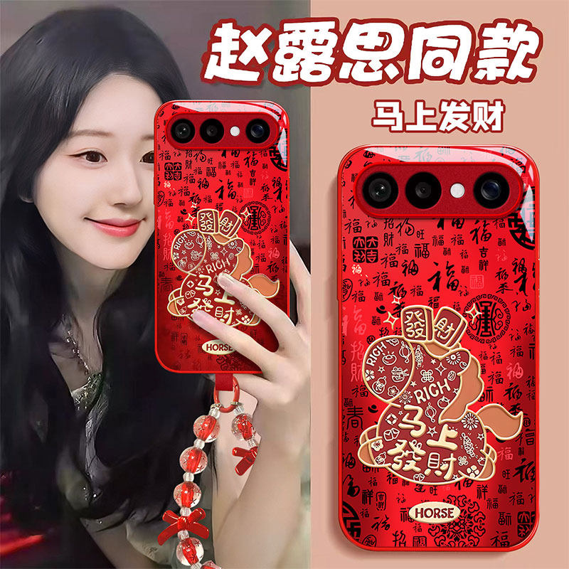 适用vivoS50Promini手机壳S50马上有财S30轻奢高级S20网红爆款s19Pro中国风s18e新年款s17全包防摔s16玻璃壳,3C数码配件,手机保护套/壳,淘宝优惠券,粉丝福利购,淘宝优惠卷