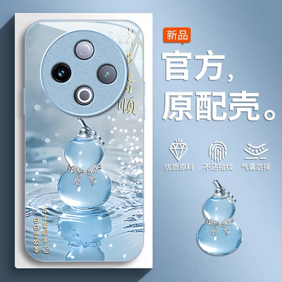 适用vivo新款高级感轻奢风玻璃壳