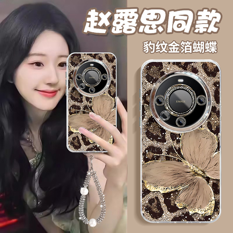 适用华为Mate60手机壳Mate70金箔蝴蝶50E新款少女心40高级感小众30带手炼镜头膜20全包防摔70Pro+超薄保护套,3C数码配件,手机保护套/壳,淘宝优惠券,粉丝福利购,淘宝优惠卷