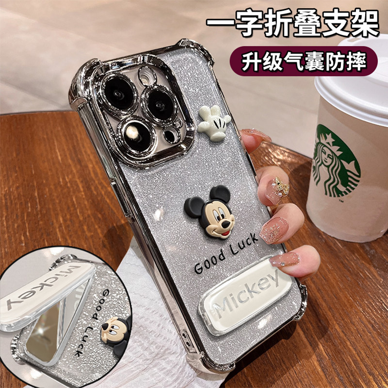 适用iPhone13Promax手机壳12立体米奇11女新款苹果14Pro透明全包15Plus电镀四角防摔16可爱卡通8/7创意X软壳